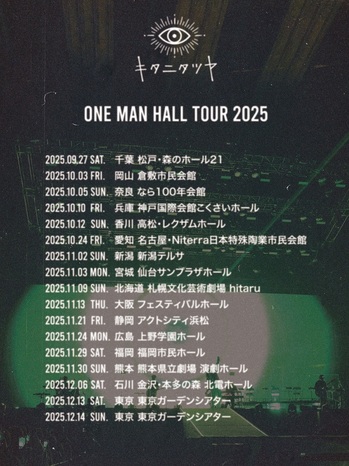 One Man Hall Tour 2025.jpg